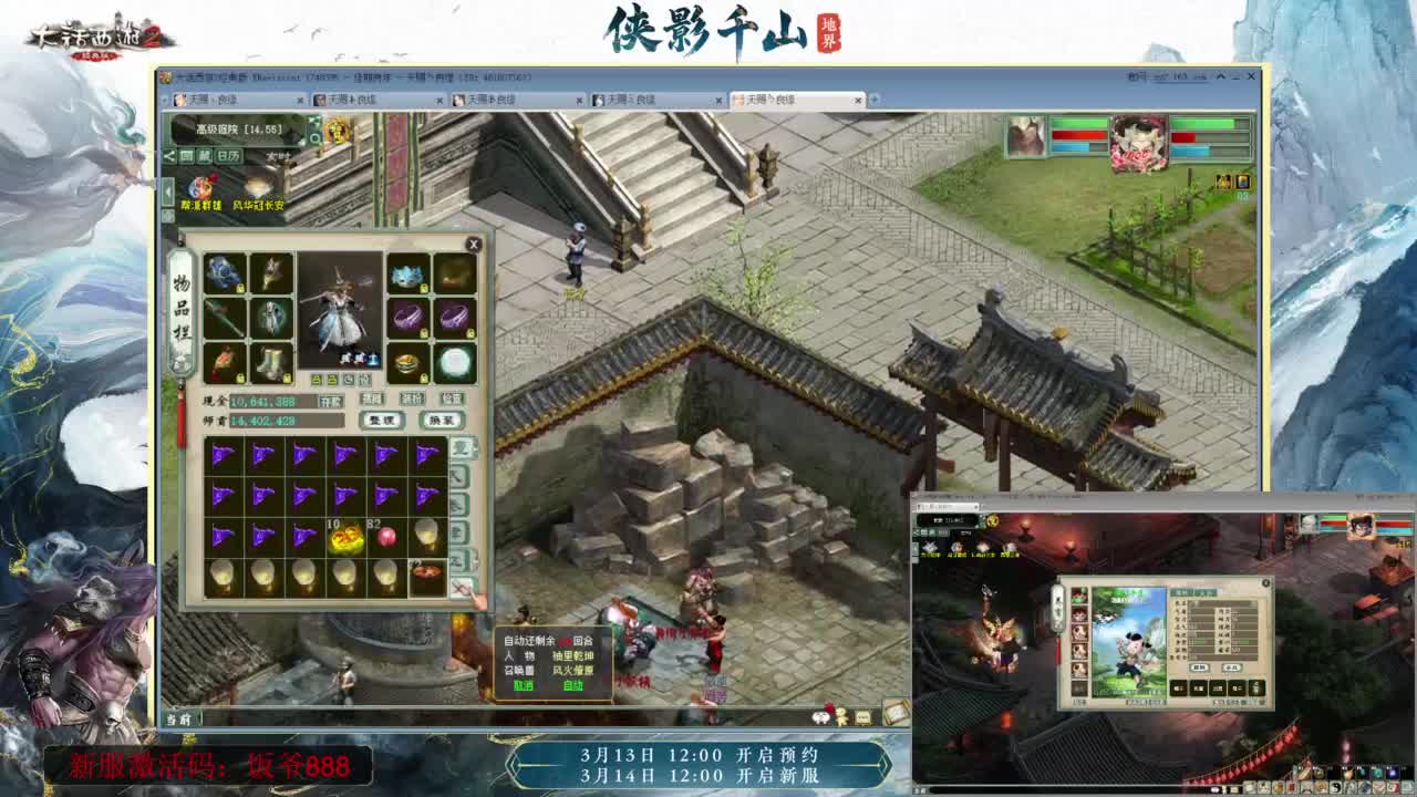 140难民组号（默默无闻的搬砖工） 第8段