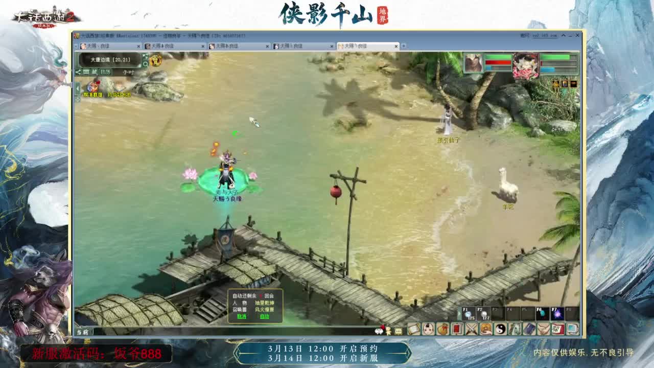 140难民组号（默默无闻的搬砖工） 第9段
