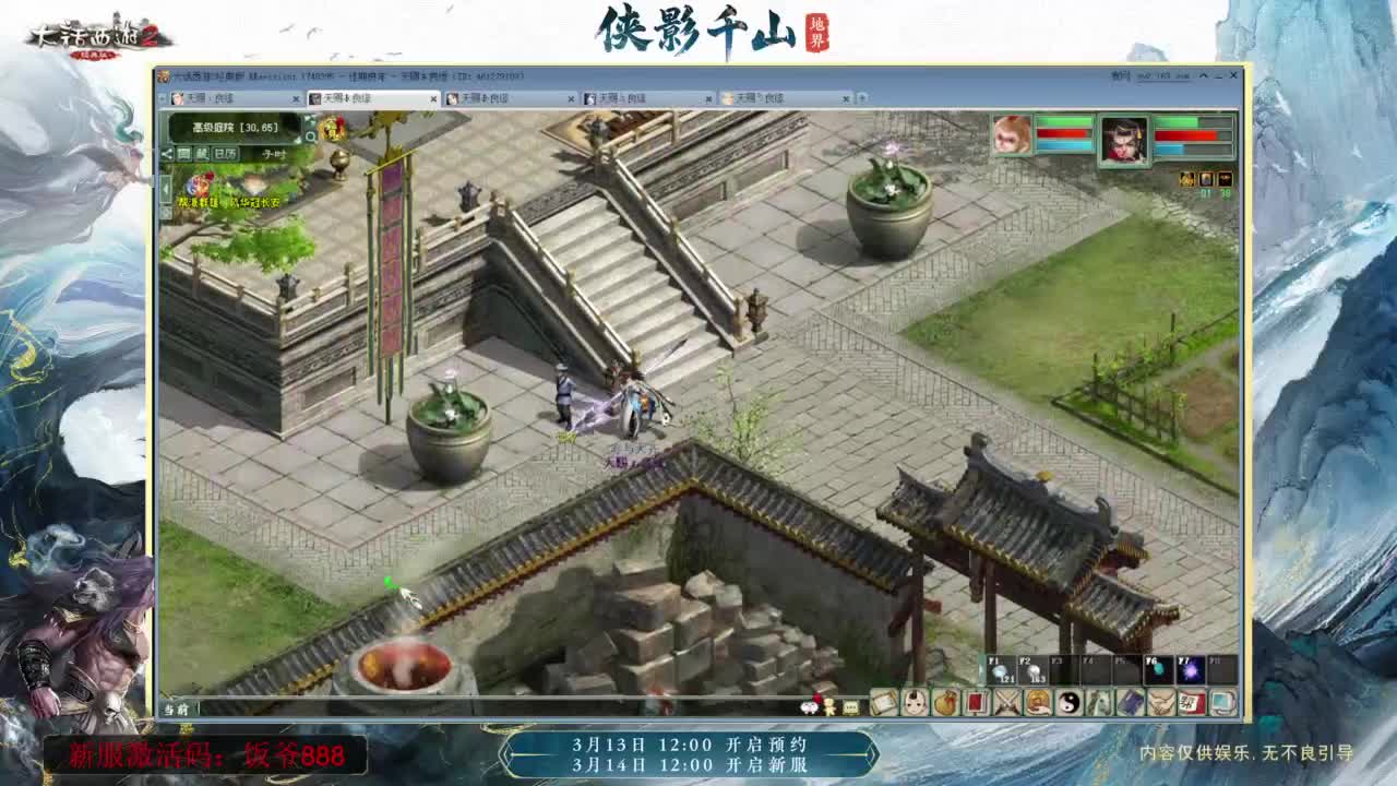 140难民组号（默默无闻的搬砖工） 第10段
