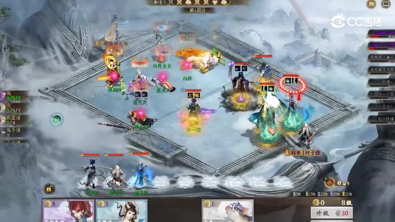 视频：鬼龙组合锦集