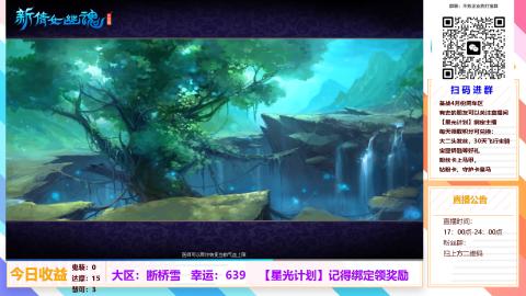 639幸运打宝