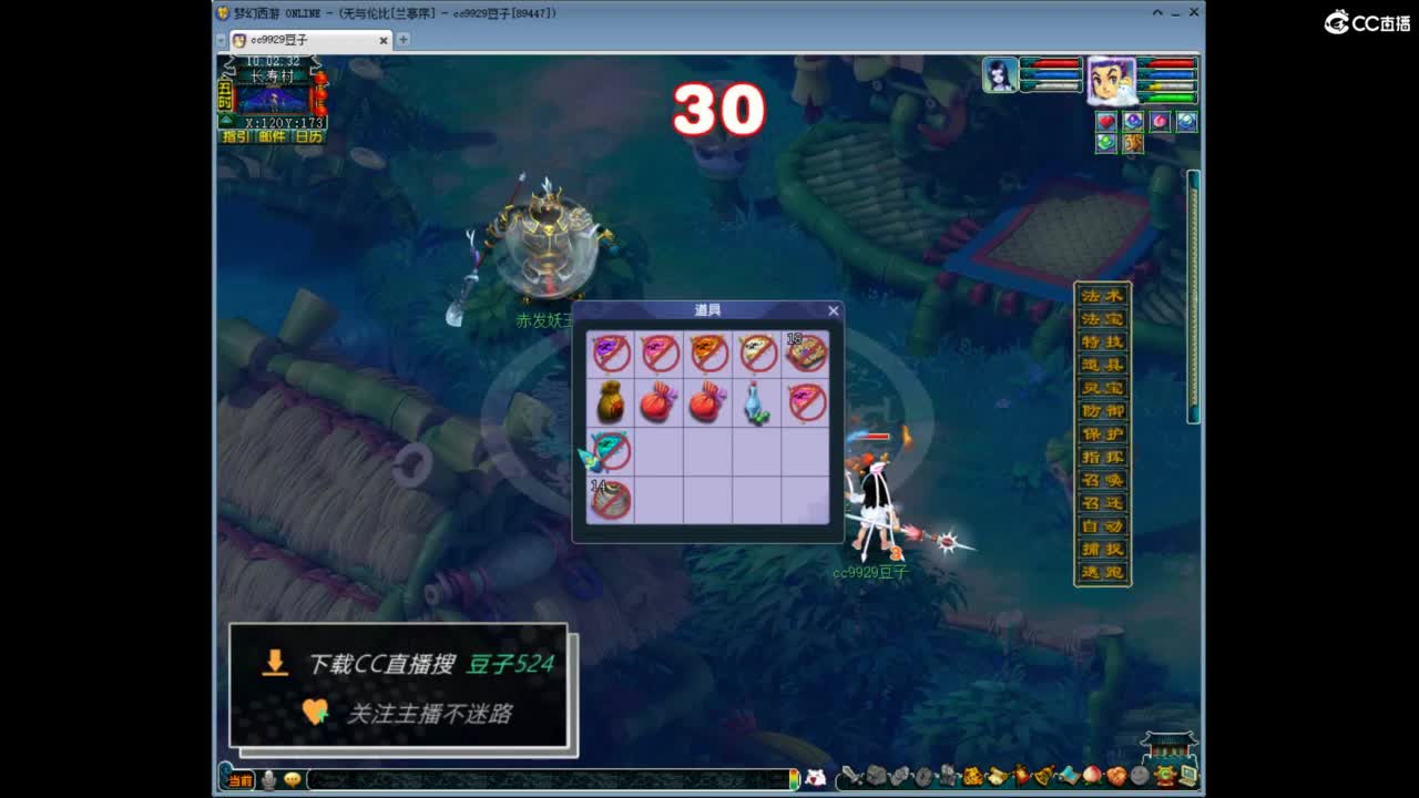 兰亭序神威13-9 第1段