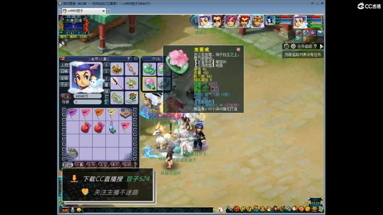 兰亭序神威13-9 第2段