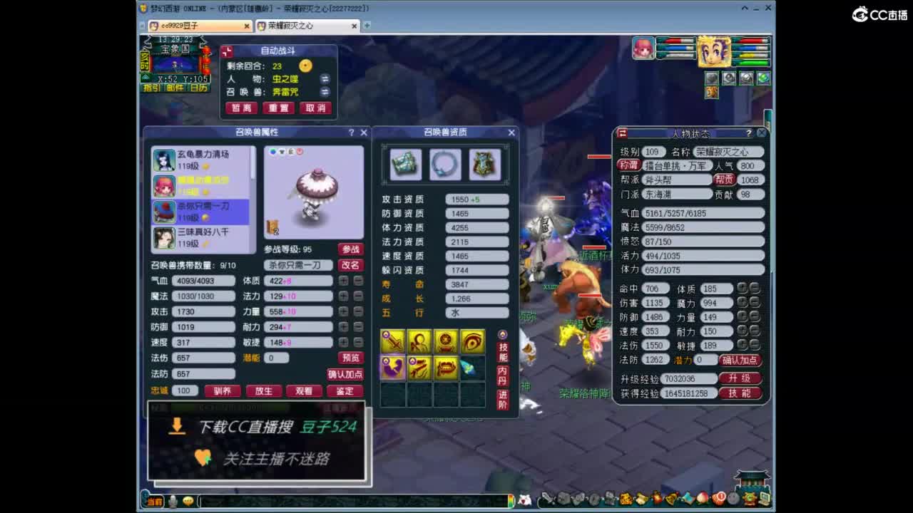 兰亭序神威13-9 第8段