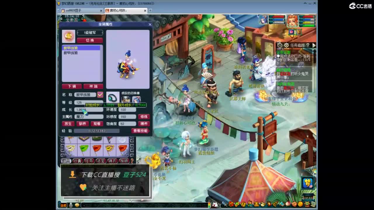 兰亭序神威13-9 第11段
