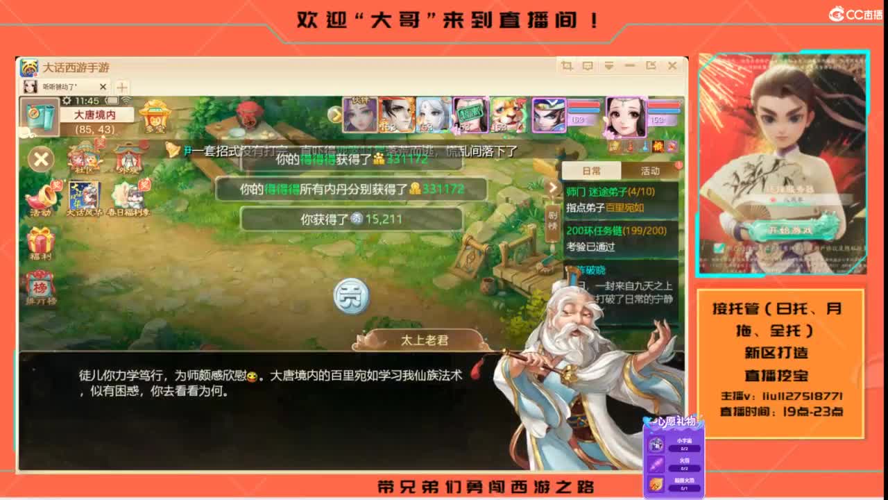 接各种资源托管~ 第1段
