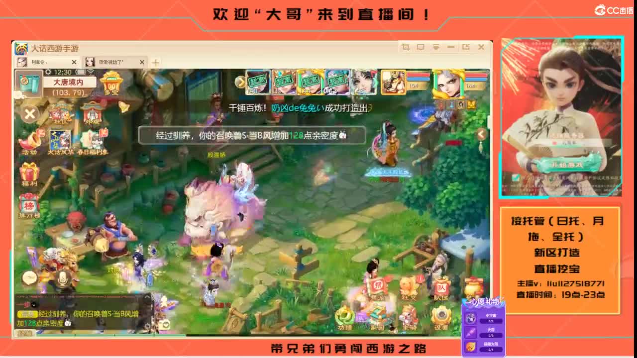接各种资源托管~ 第2段