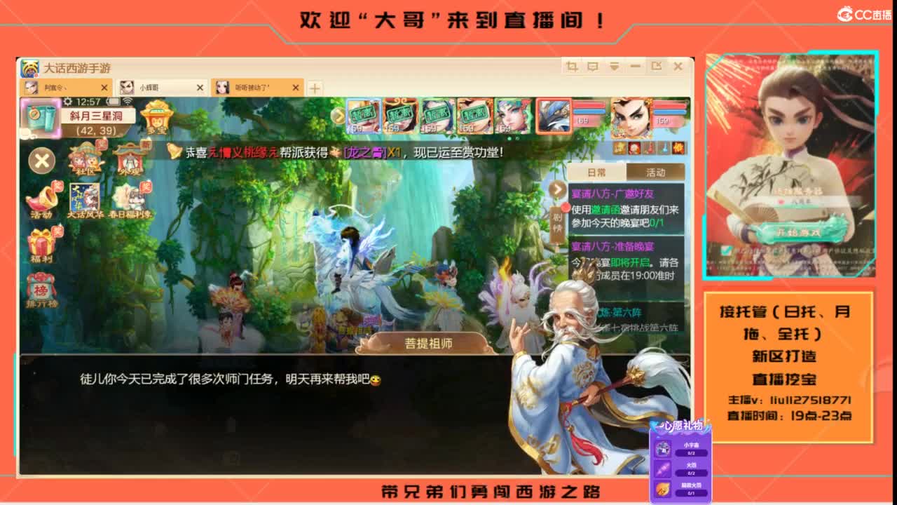 接各种资源托管~ 第3段
