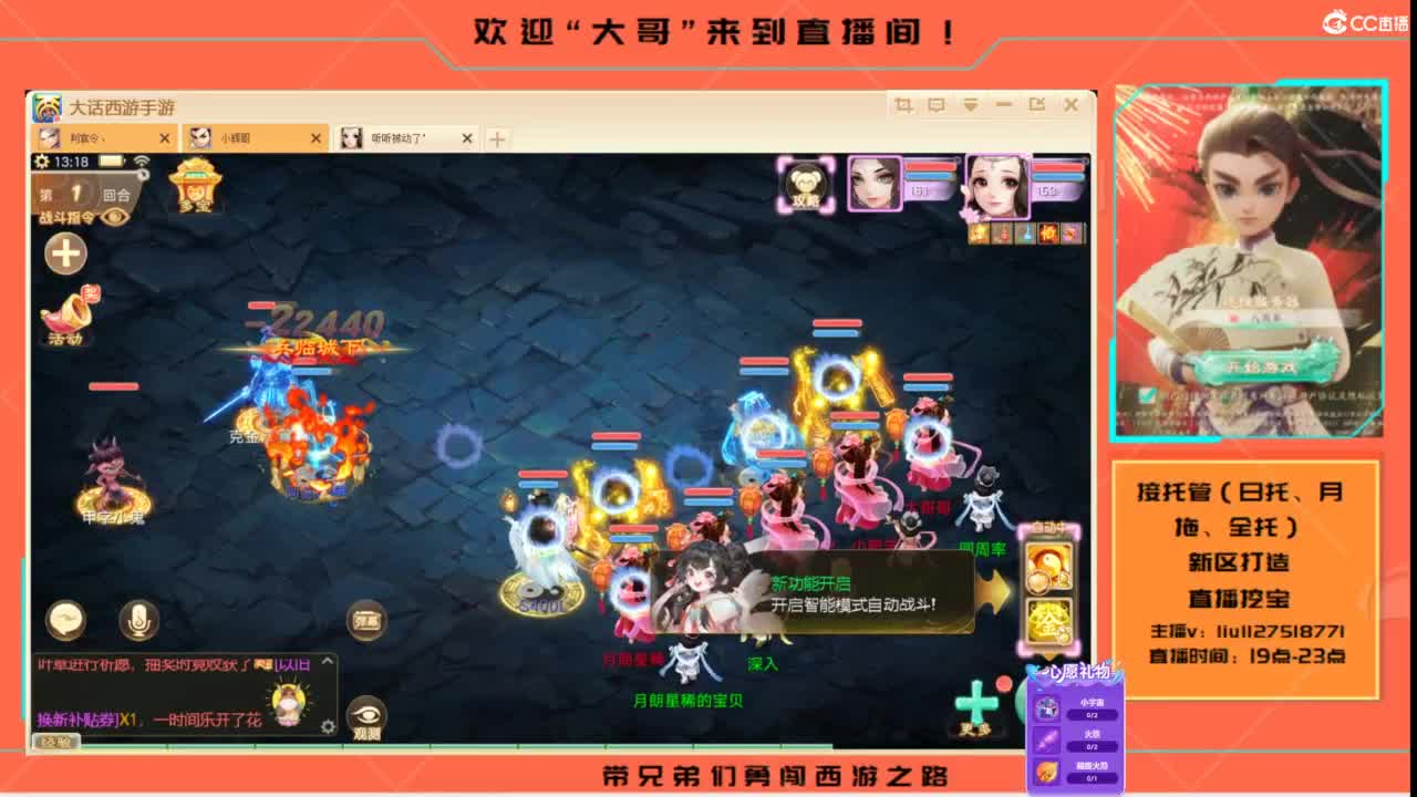 接各种资源托管~ 第4段