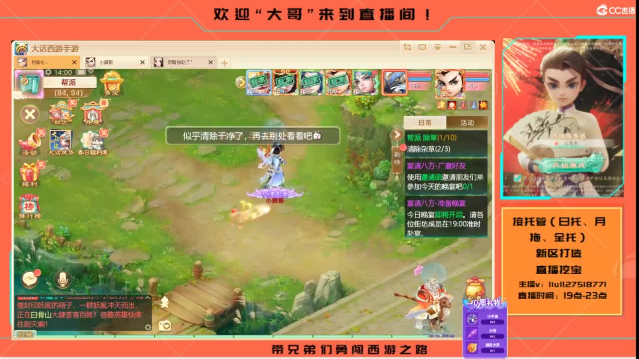 接各种资源托管~ 第5段