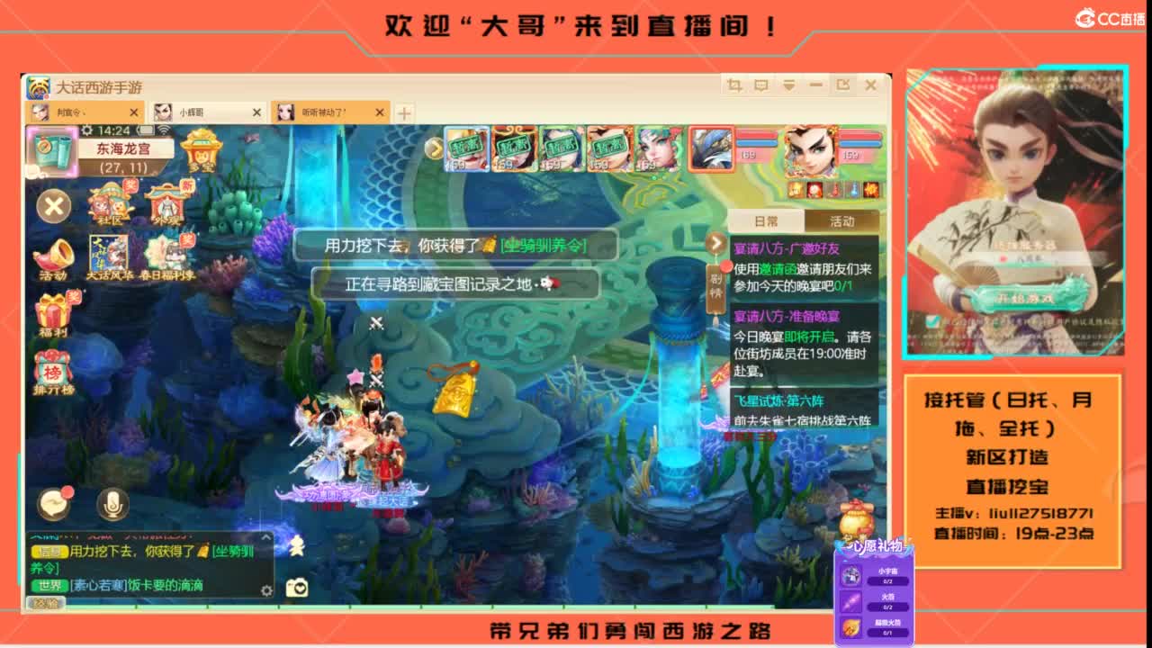 接各种资源托管~ 第6段