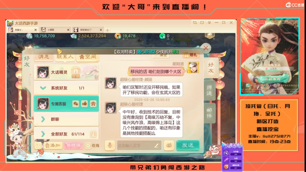 接各种资源托管~ 第7段