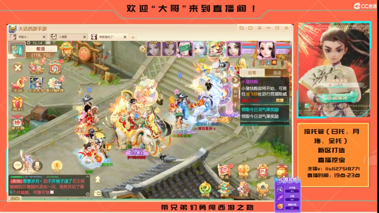 接各种资源托管~ 第8段