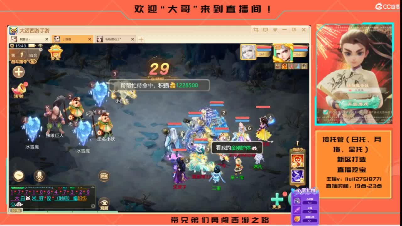 接各种资源托管~ 第9段