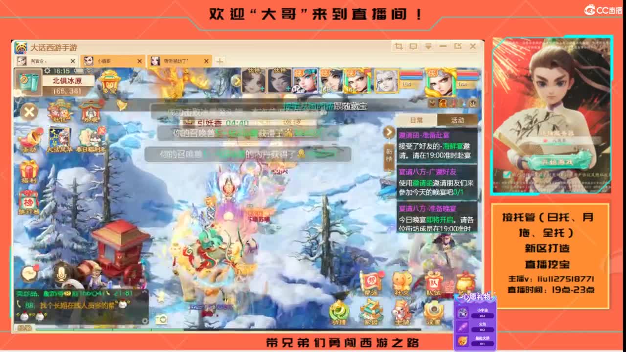 接各种资源托管~ 第10段