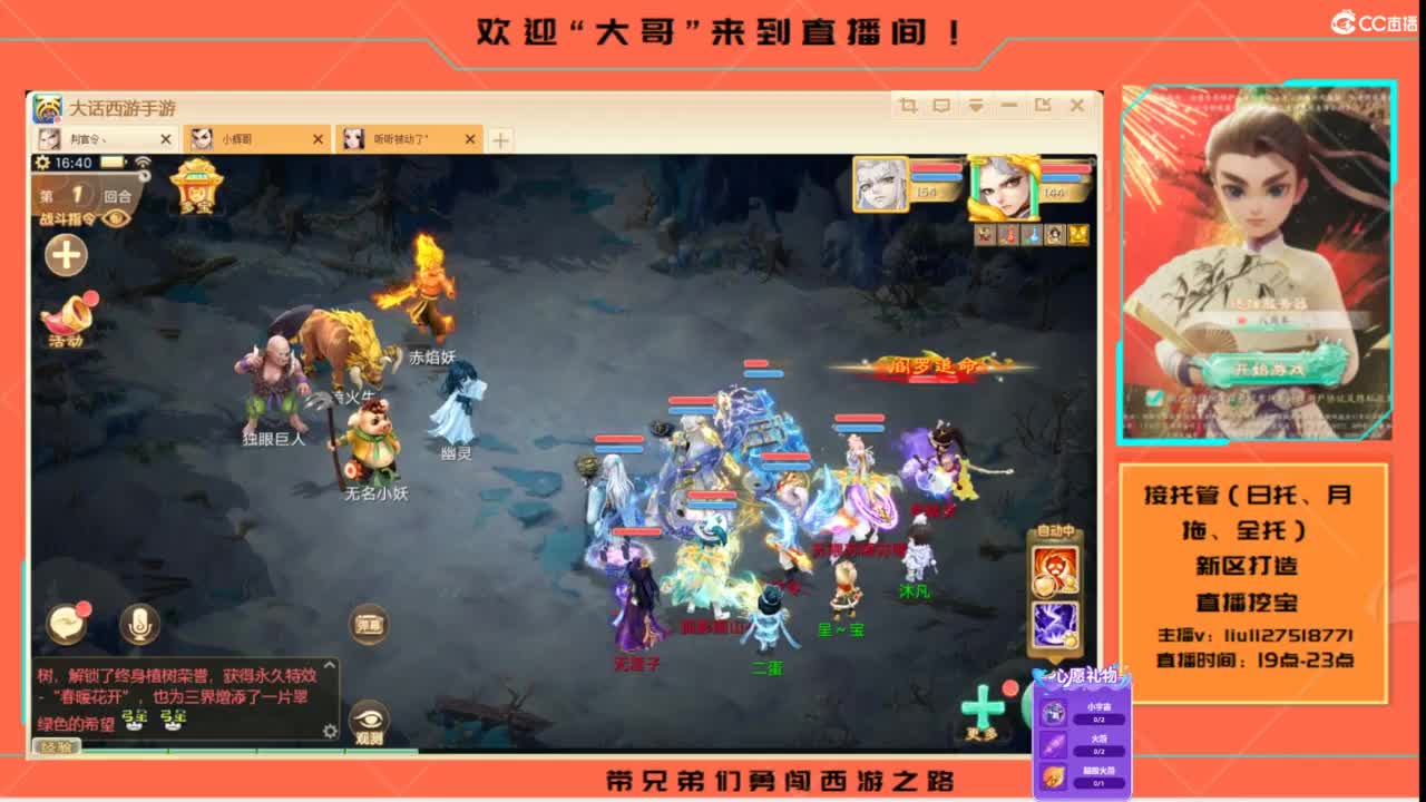 接各种资源托管~ 第11段