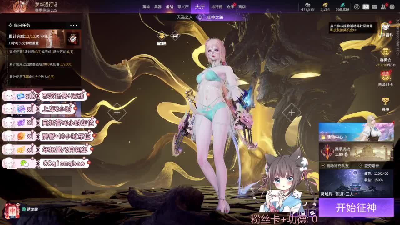 快来和琼宝一起玩吖~ 第1段