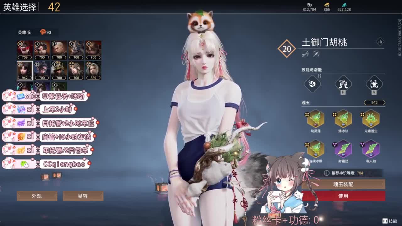 快来和琼宝一起玩吖~ 第2段