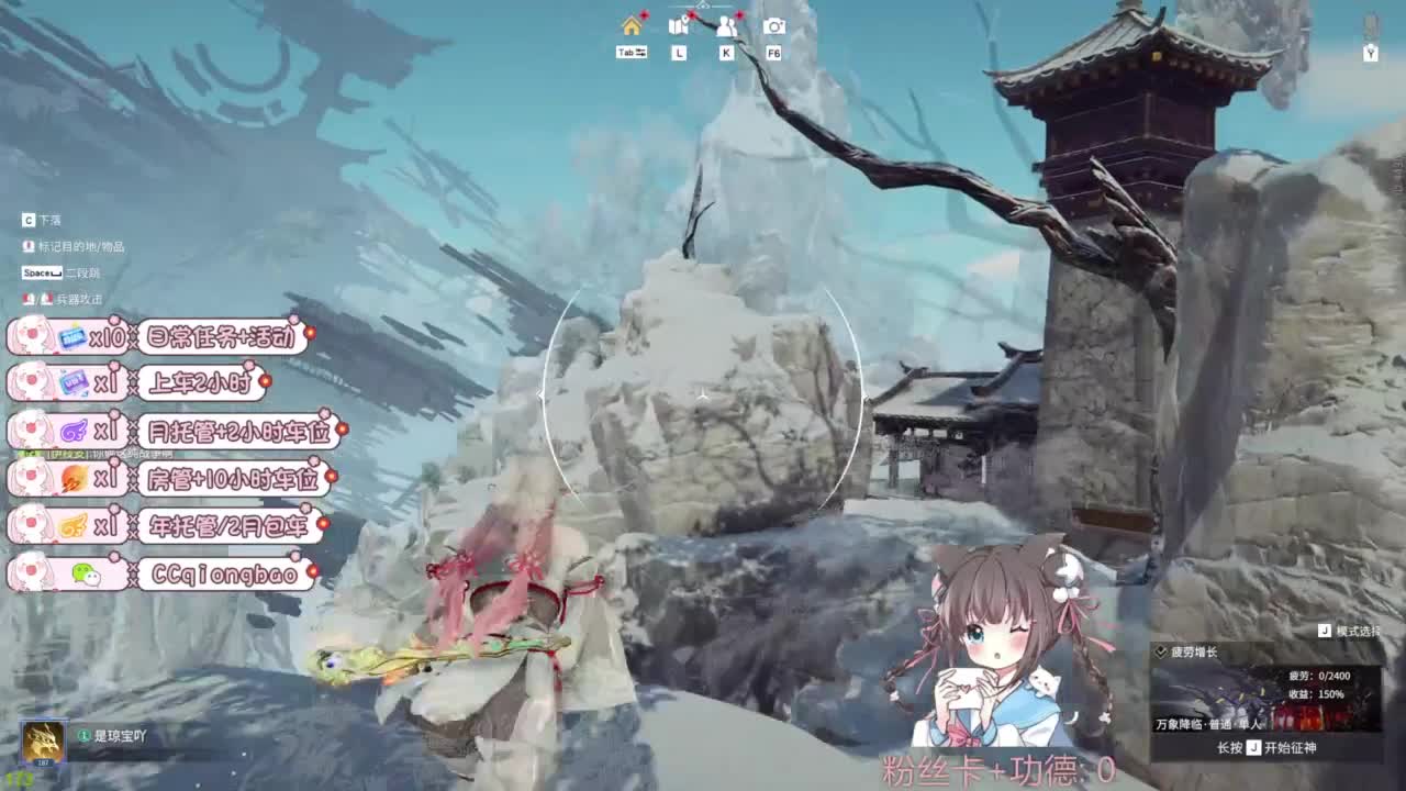 快来和琼宝一起玩吖~ 第4段