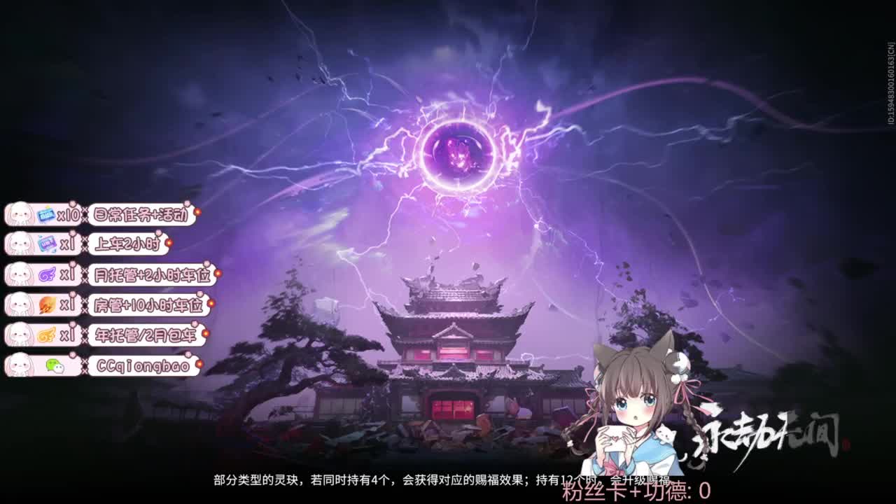 快来和琼宝一起玩吖~ 第5段