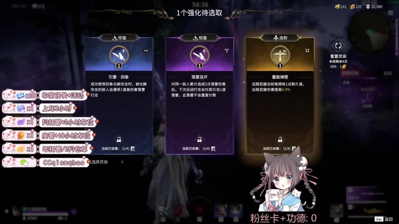 快来和琼宝一起玩吖~ 第6段
