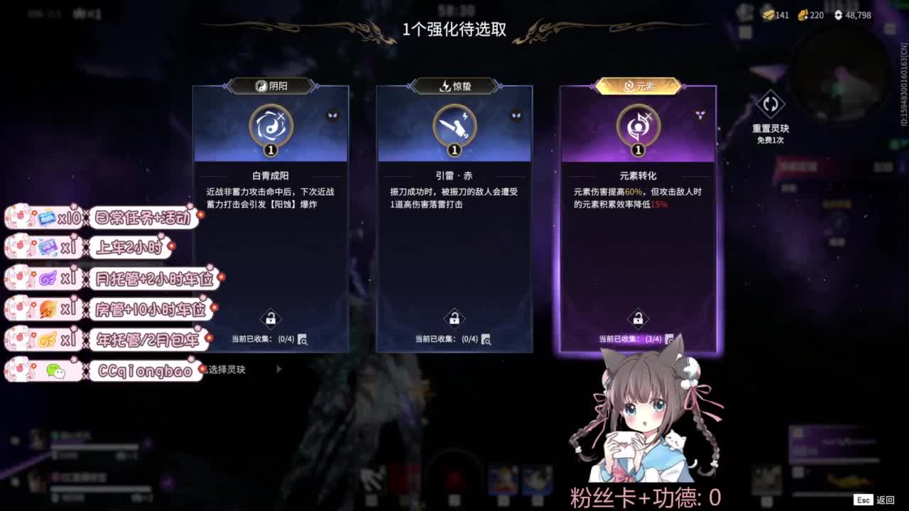 快来和琼宝一起玩吖~ 第7段