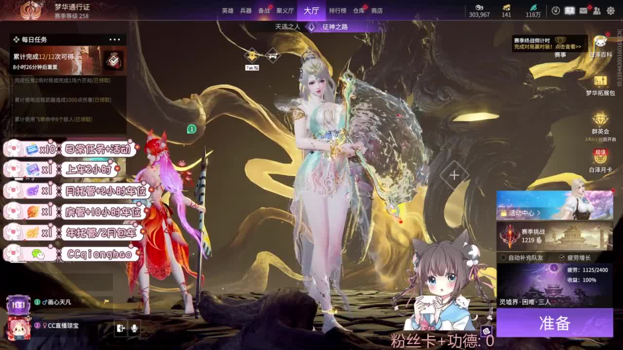 快来和琼宝一起玩吖~ 第8段