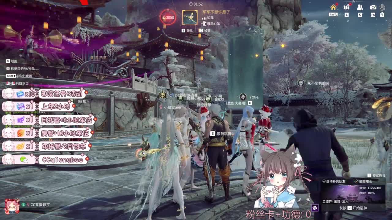 快来和琼宝一起玩吖~ 第9段