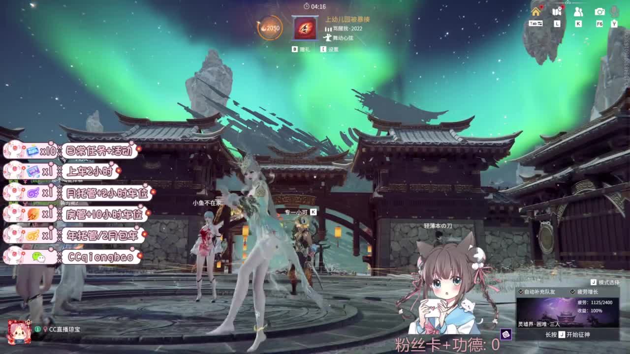 快来和琼宝一起玩吖~ 第10段