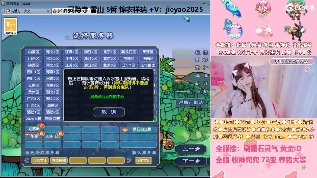 草莓甜帆板飞天舞积分成就心得等 第2段