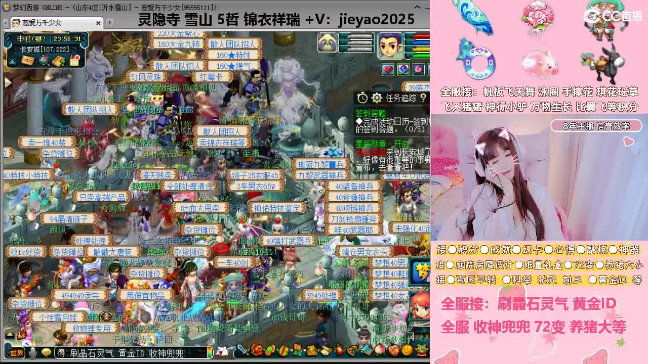 草莓甜帆板飞天舞积分成就心得等 第9段