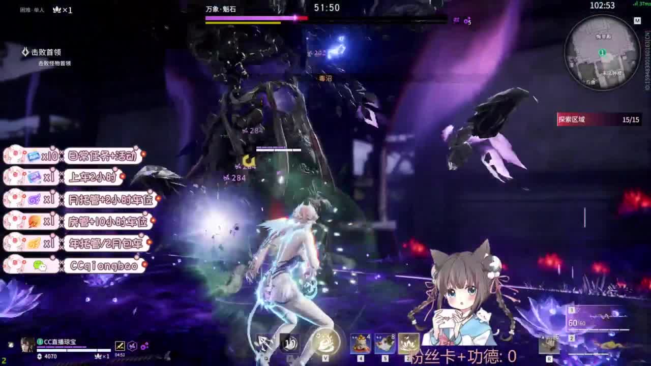 快来和琼宝一起玩吖~ 第1段