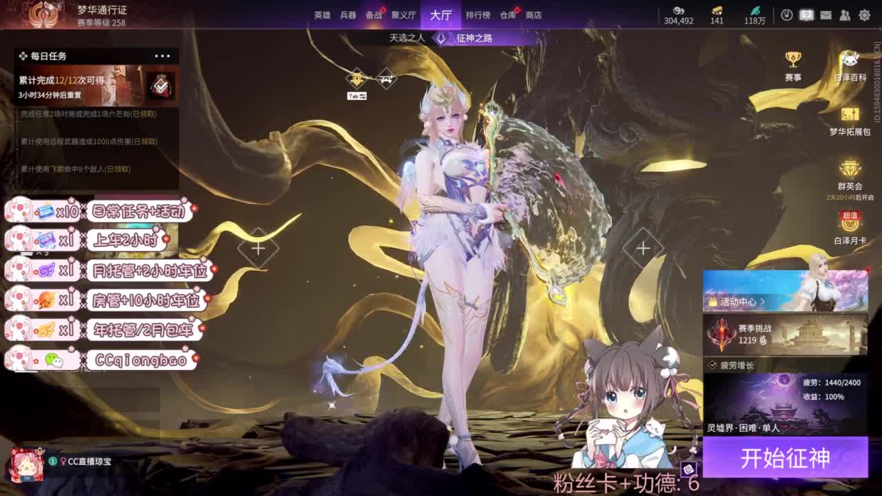 快来和琼宝一起玩吖~ 第5段