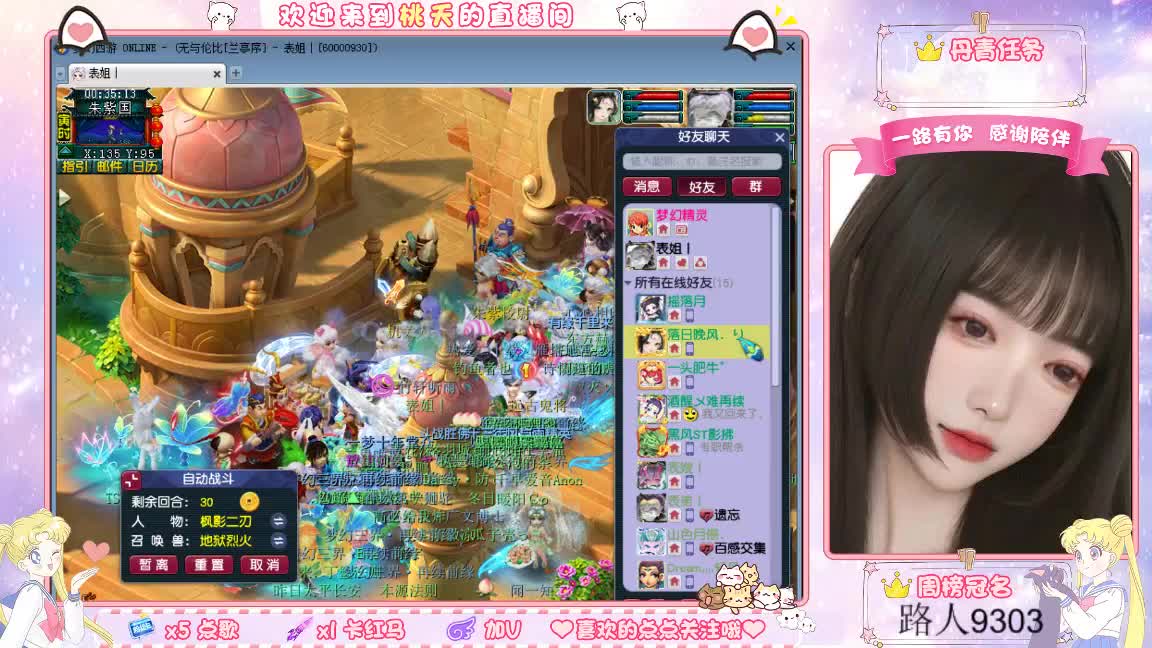 兰亭序09单开小姐姐 第1段