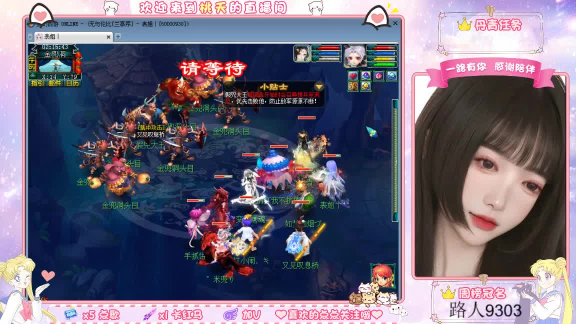 兰亭序09单开小姐姐 第4段