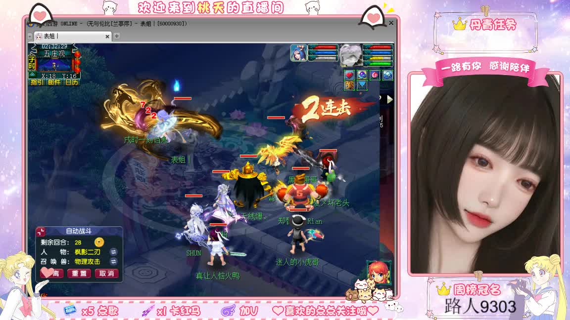 兰亭序09单开小姐姐 第5段