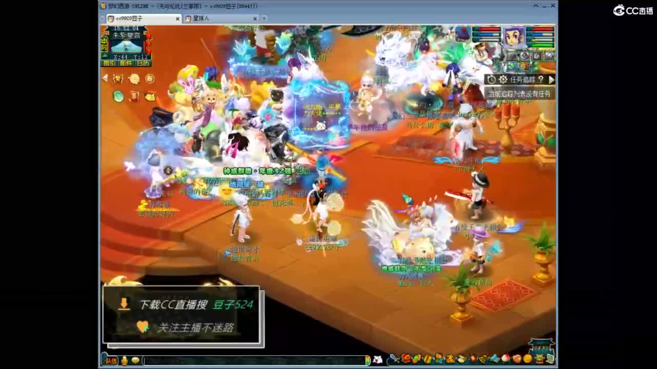 兰亭序神威13-9 第1段