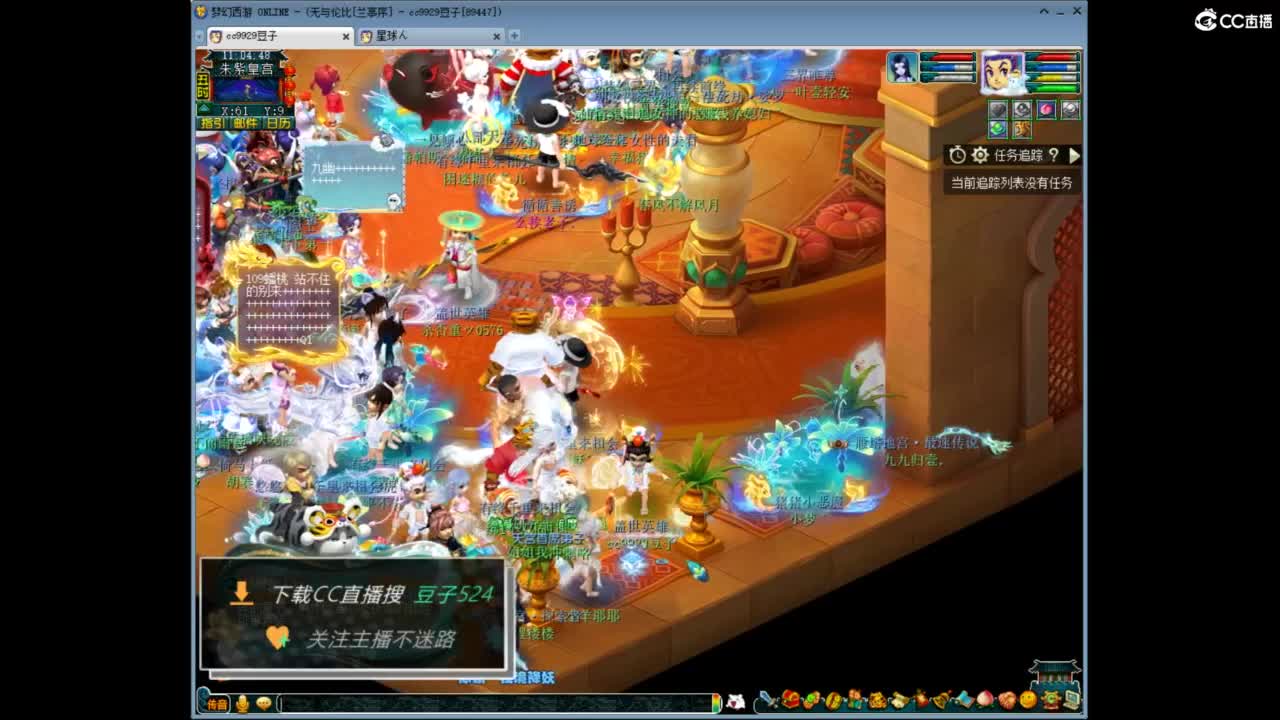 兰亭序神威13-9 第3段