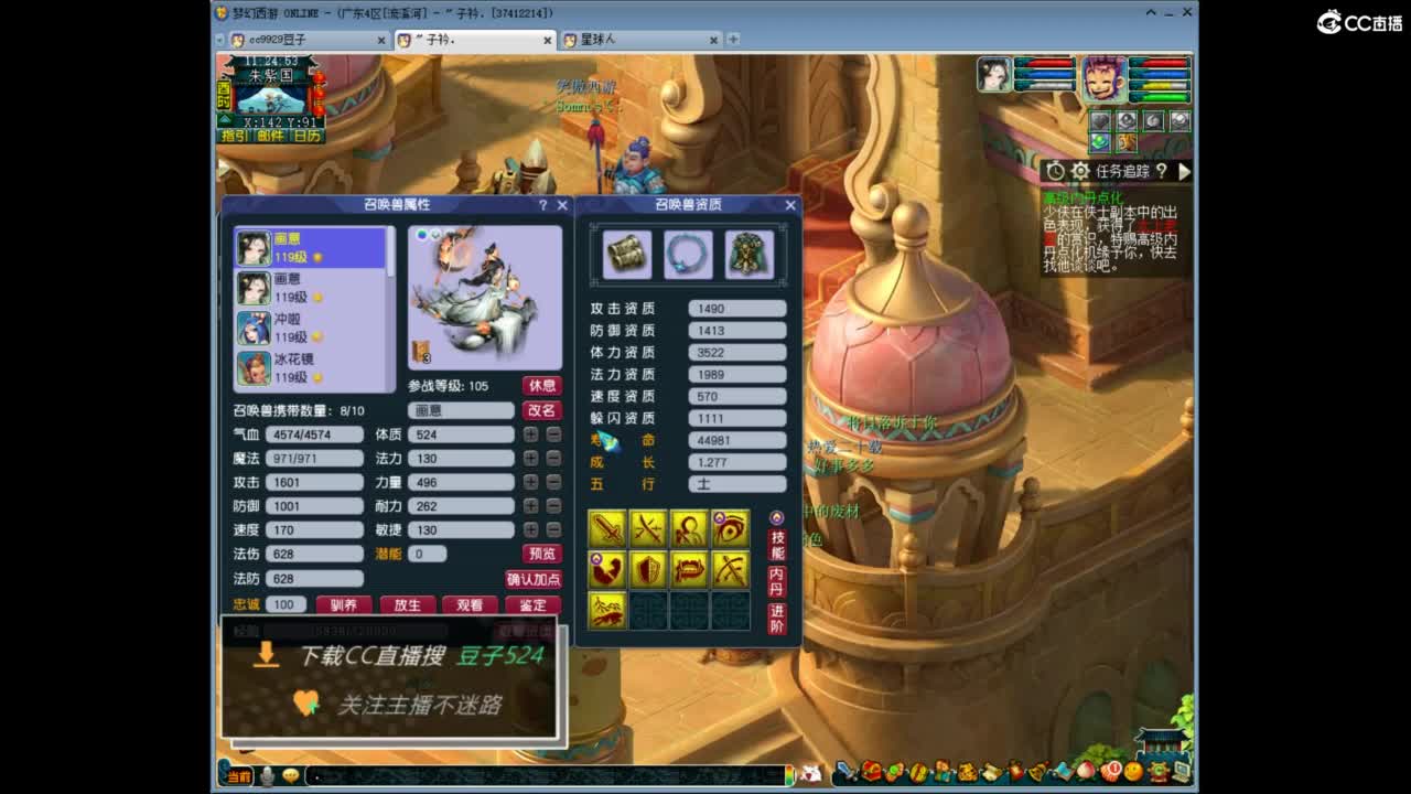 兰亭序神威13-9 第4段