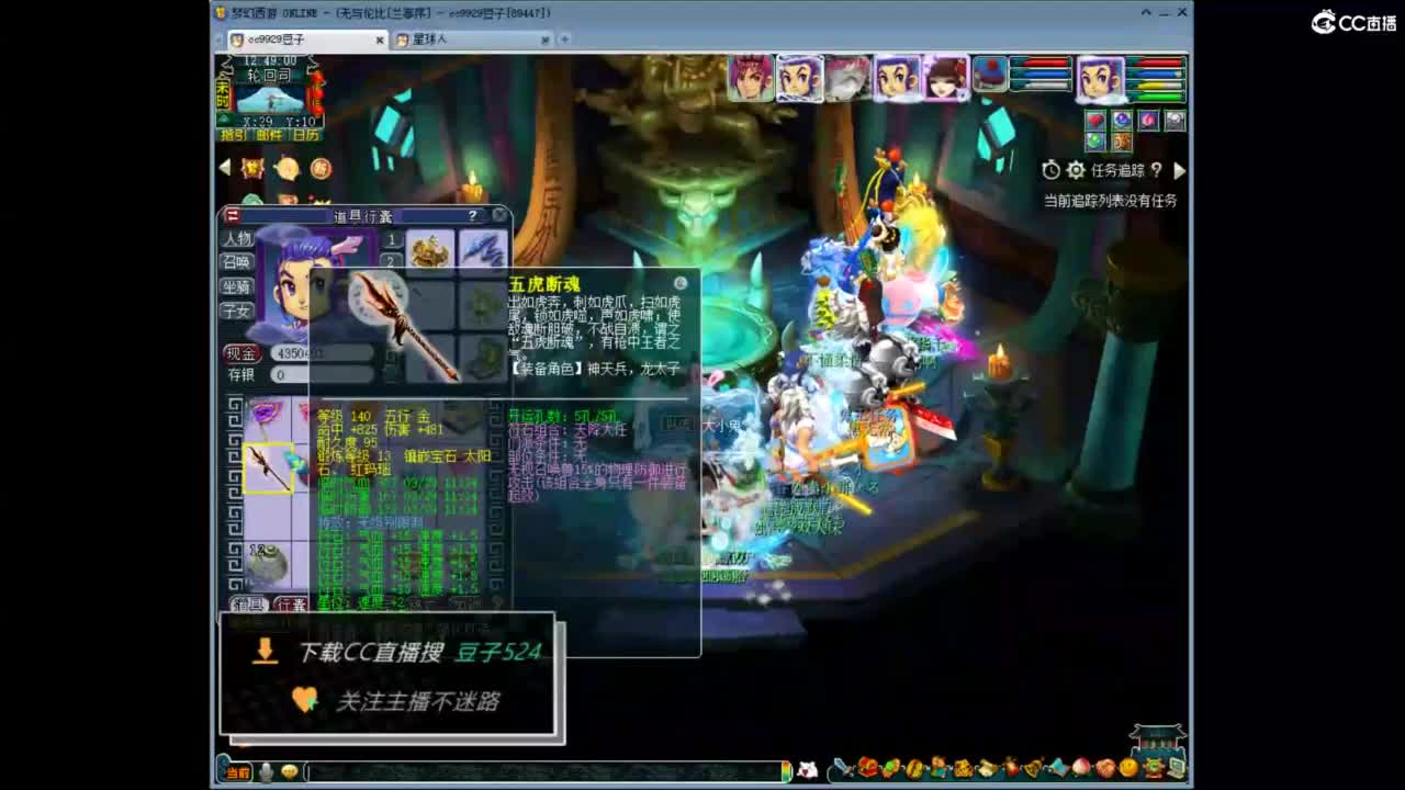 兰亭序神威13-9 第7段