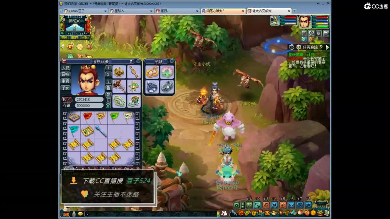 兰亭序神威13-9 第8段