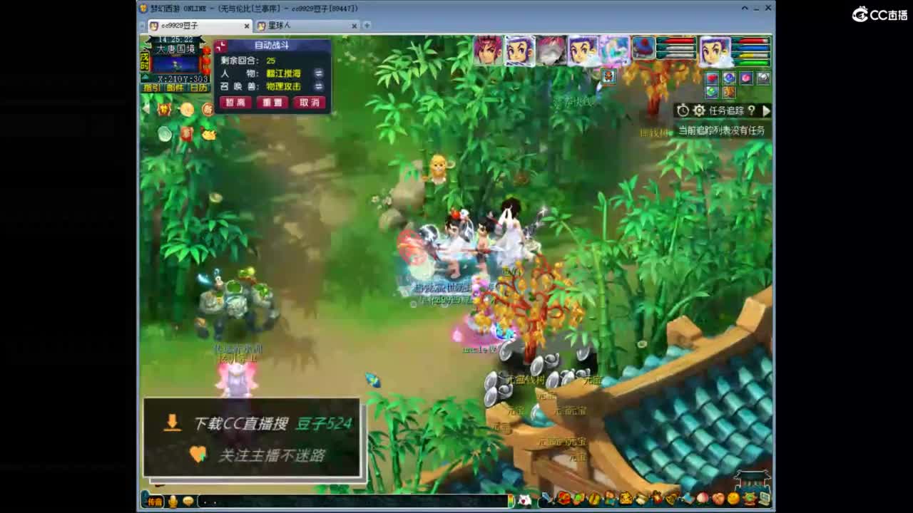 兰亭序神威13-9 第10段