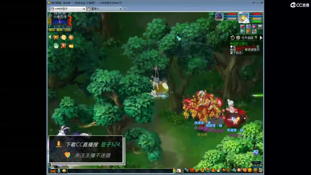兰亭序神威13-9 第11段