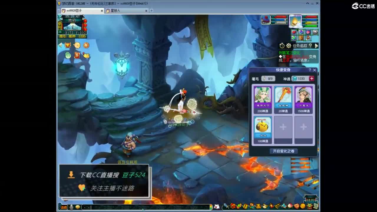 兰亭序神威13-9 第12段