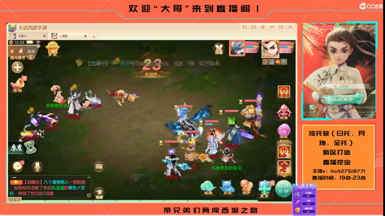 接各种资源托管~ 第5段
