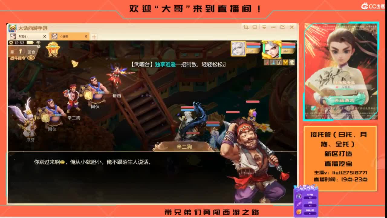 接各种资源托管~ 第6段