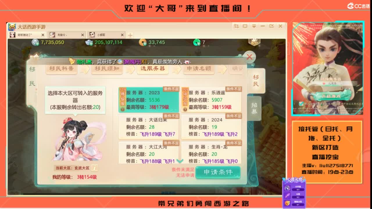 接各种资源托管~ 第7段