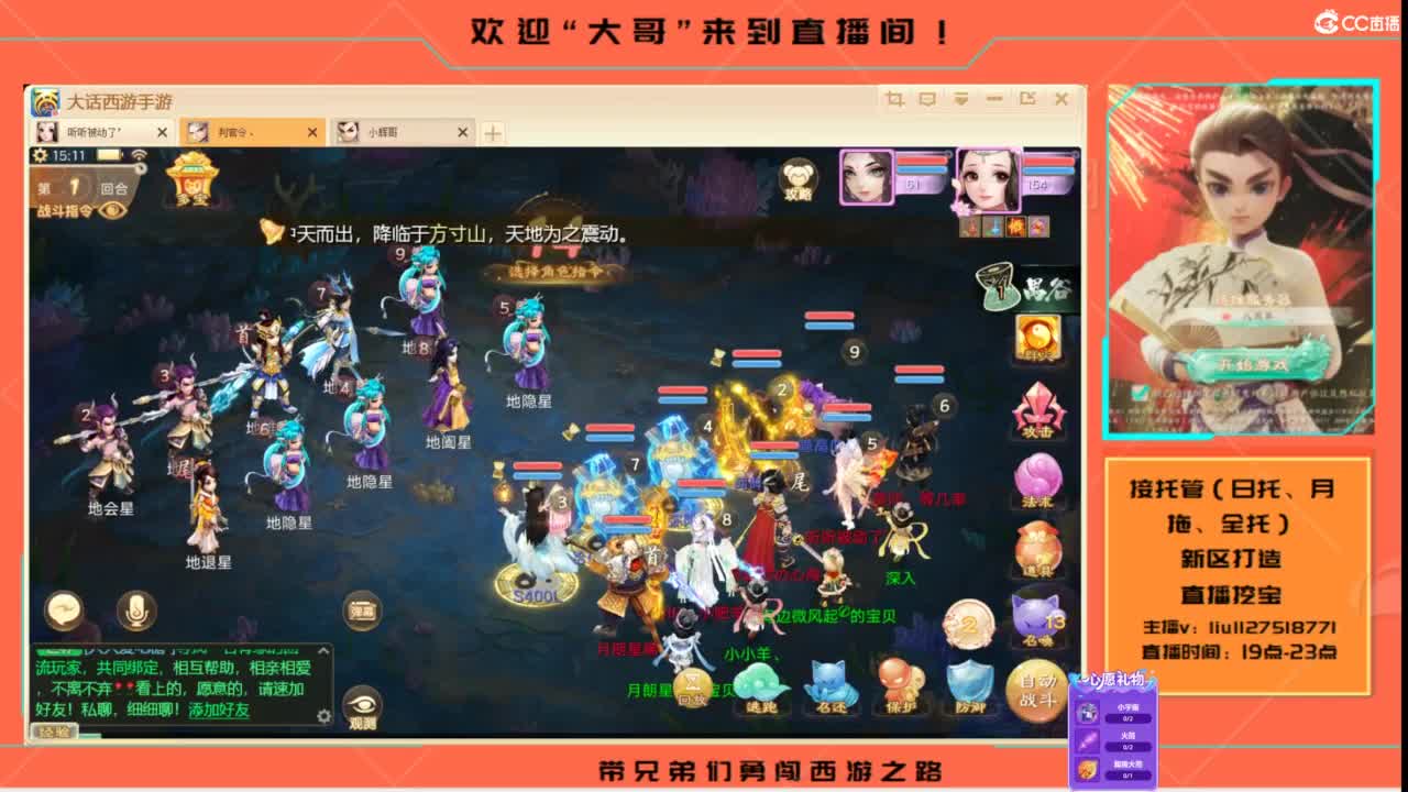 接各种资源托管~ 第10段