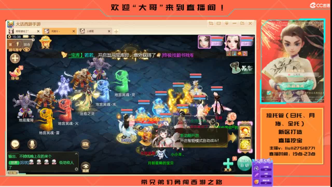 接各种资源托管~ 第11段