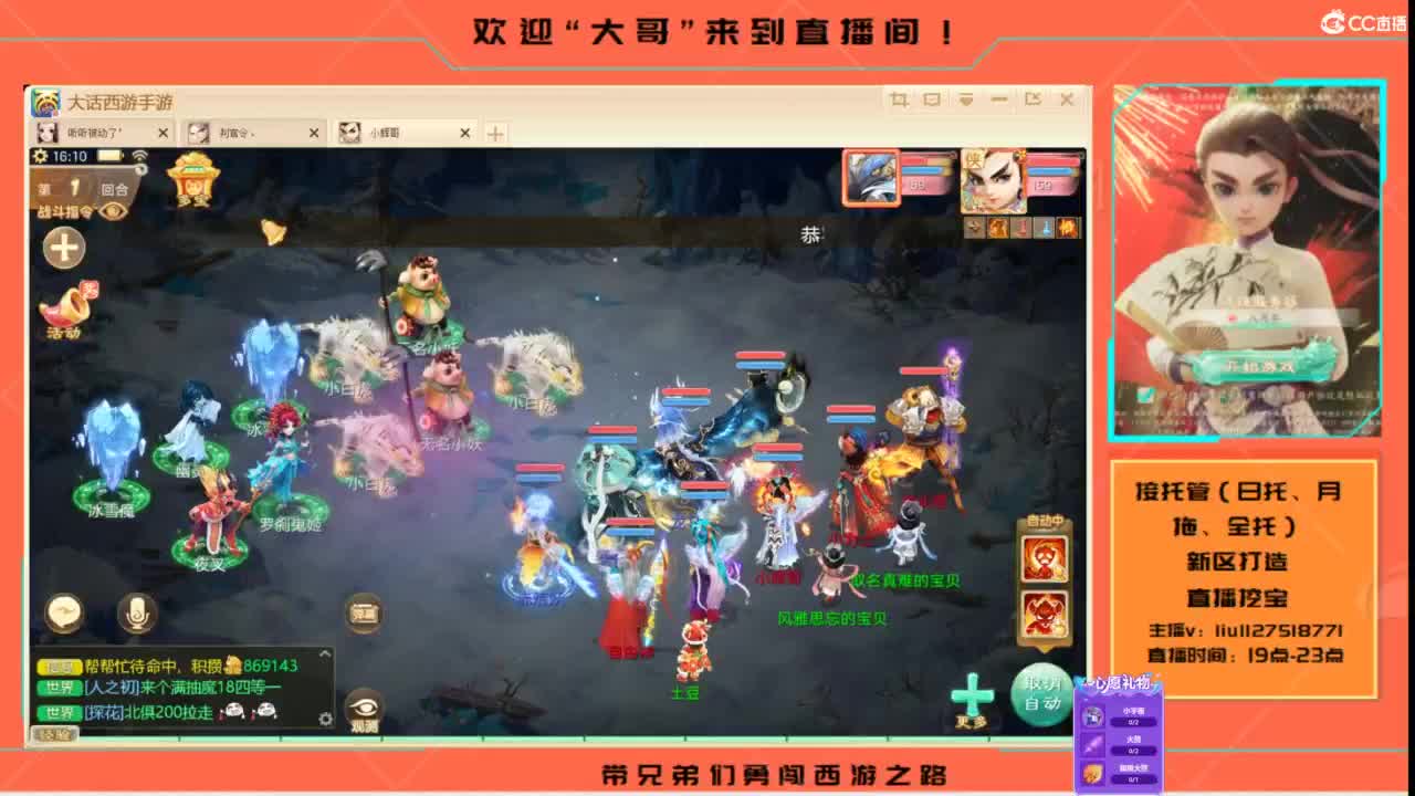 接各种资源托管~ 第12段